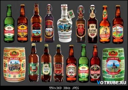 Вначале было пиво...