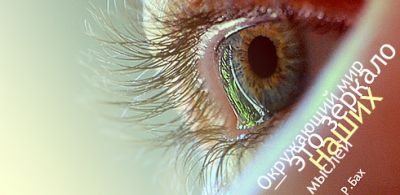 Не надо жалить от обиды