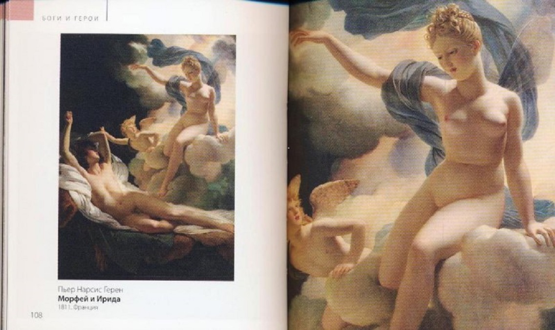 Амур пронзит копьём и в одночасье...