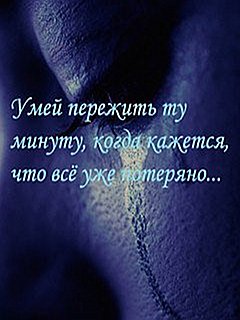 Сколько я ни жила на свете