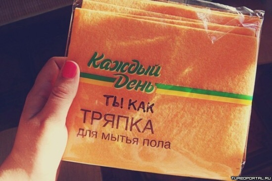 Маленькие имбецилы