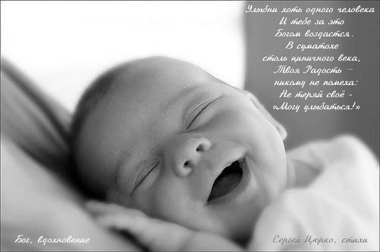 Устало улыбнулся. Младенец улыбается. Спящий малыш. Ребенок улыбается во сне. Счастливый новорожденный.
