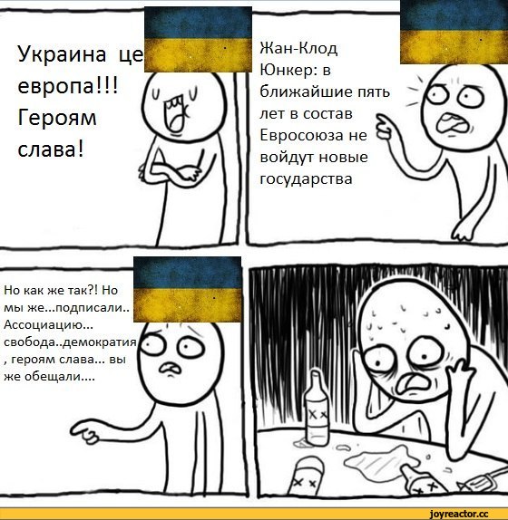 В чем слава украины. Украинские мемы. Шутки про славу Украине. Украинский Мем. Слава Украине мемы.
