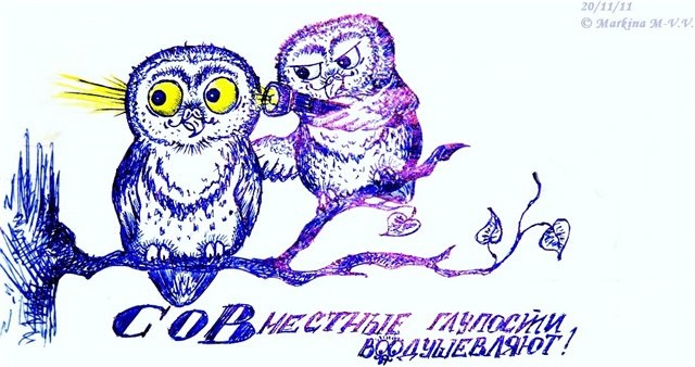 пусть разорвут клише таланты вашу мать