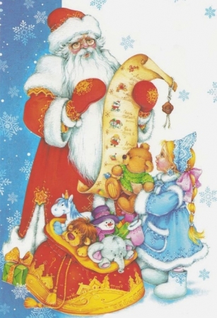 Каждый год...