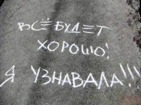 Как обычно заглянула