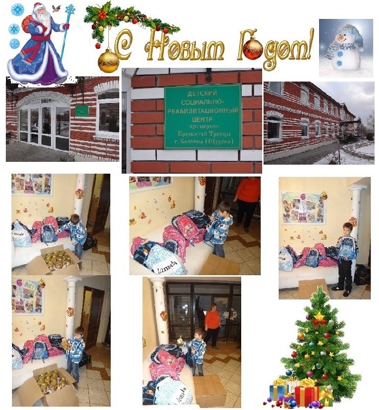 Волонтерское Движение Помоги Добру 2014 2015