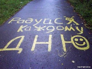 Заглянула грусть нежданно