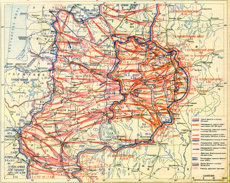 Название операции по освобождению белоруссии. Белорусская операция Багратион. Белорусская операция 1944 Багратион. Белорусская операция 1944 карта. Карта освобождения Белоруссии в 1944 году.
