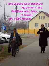 А в нас званиць целефон