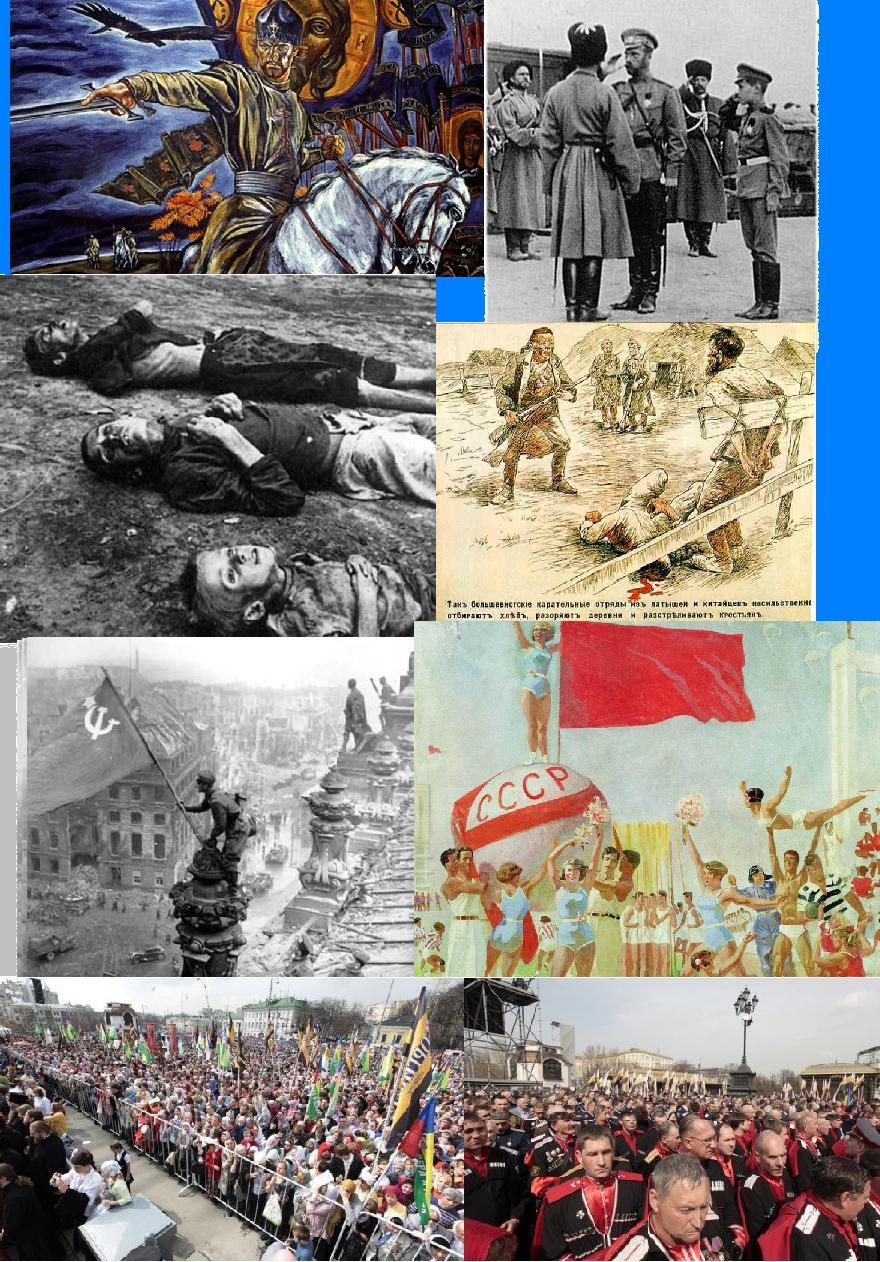 Хамлу Россию не сдадим! 4