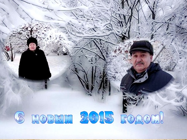 Друг мой Виктор!