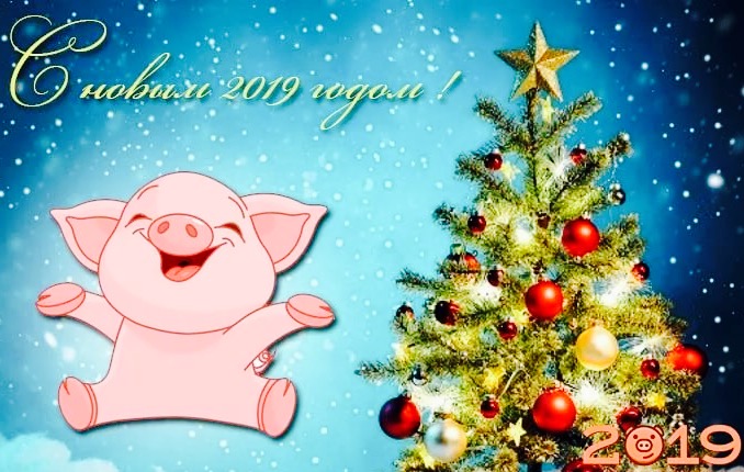 С Новым Годом! Любите праздники! Четверостишия