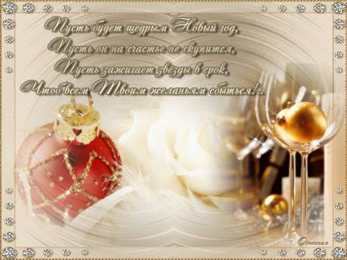 Открываю дверь пошире