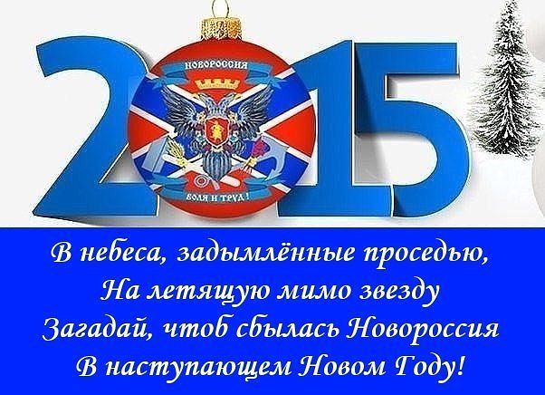 С новым годом, дорогие стихиряне