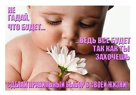 Выход есть... мысли вслух