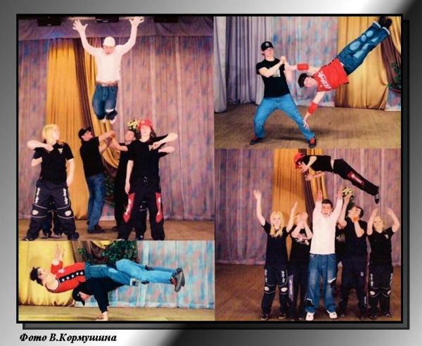 Группе Контрол-шат посвящается