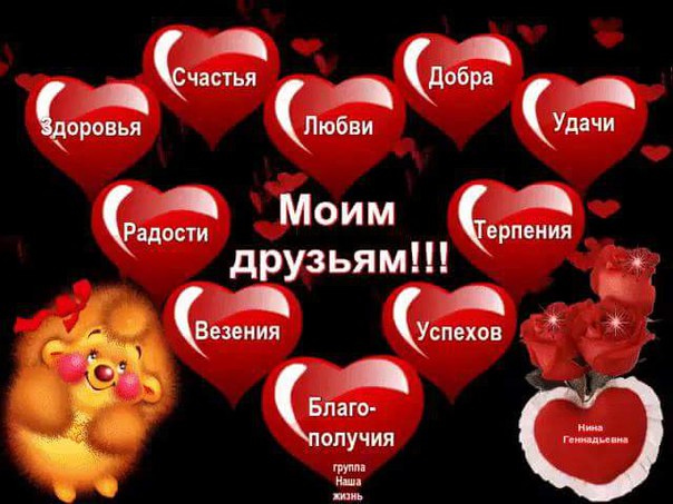 Возьмите друзья мою душу на руки...