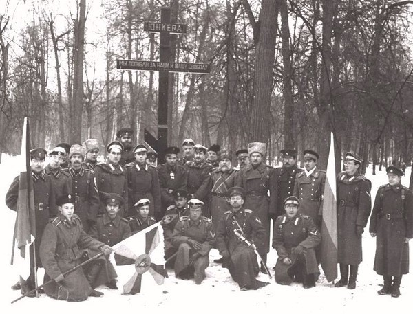 Далёкая война