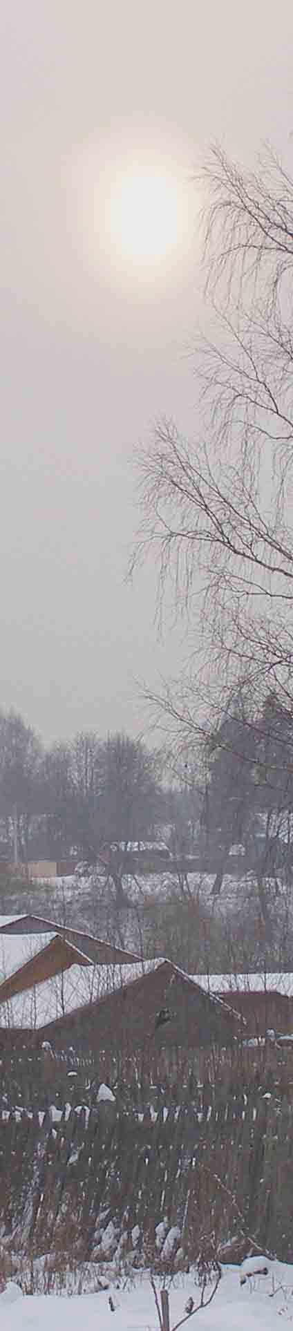 Зима, Лучки