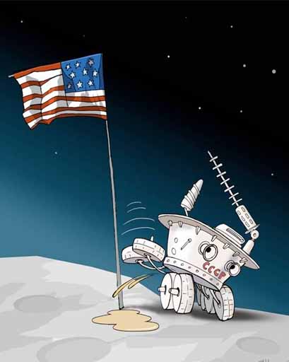 Смена лошадей