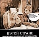 Мысли -
