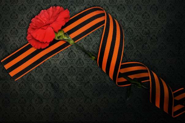 Минута молчания - вечна