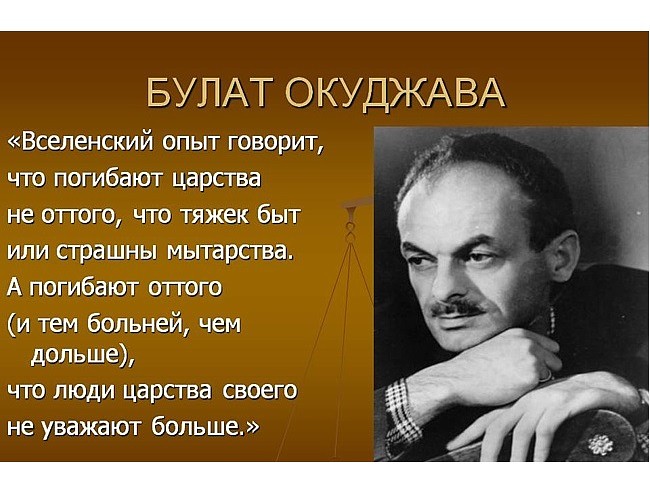 Господь прости нас!