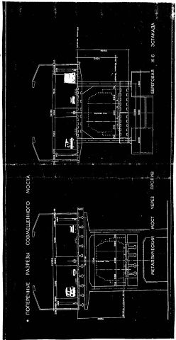 Мост через Керченский пролив!