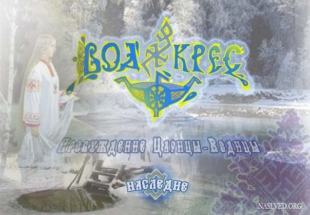 Вопреки религиям и верам