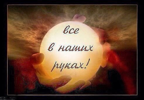 Ничего не ищу...