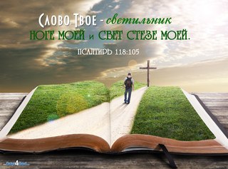 Слово