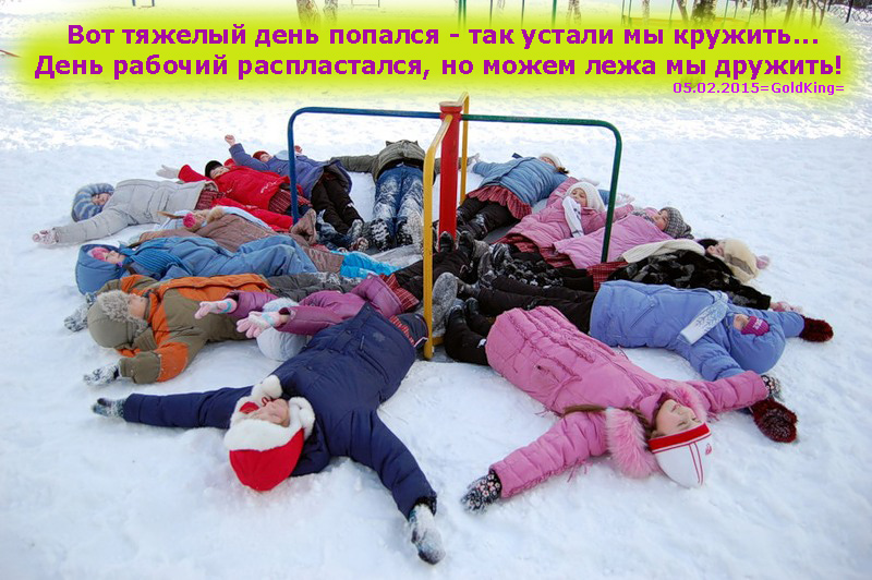 Куда идет снег?