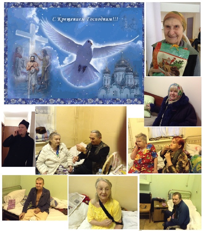 Старенькие девочки и мальчики из Хосписа ранимы...