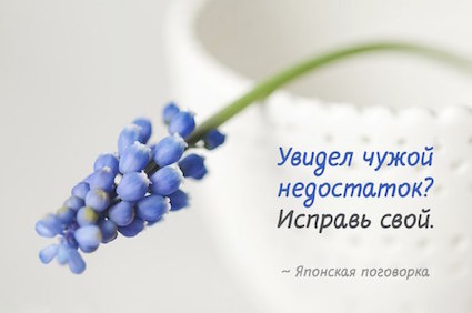 Увидел - исправь