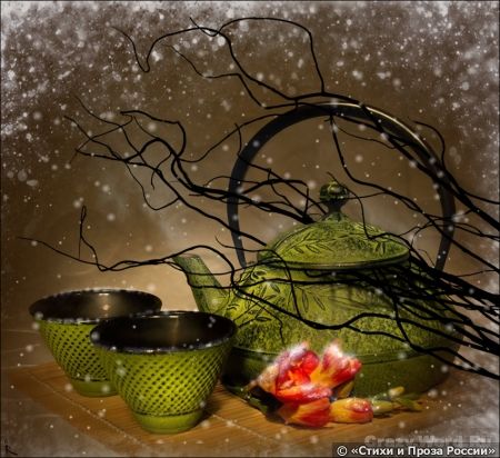 чайное чуть церемониальное