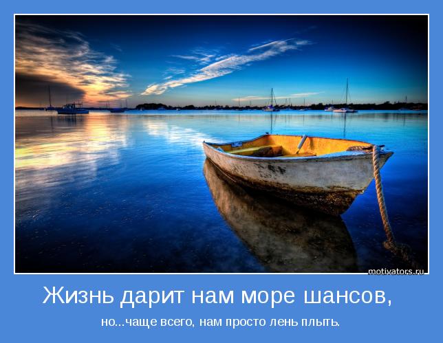 Прими решение...