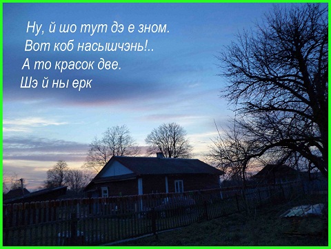 Я теперя сав7 дарослый