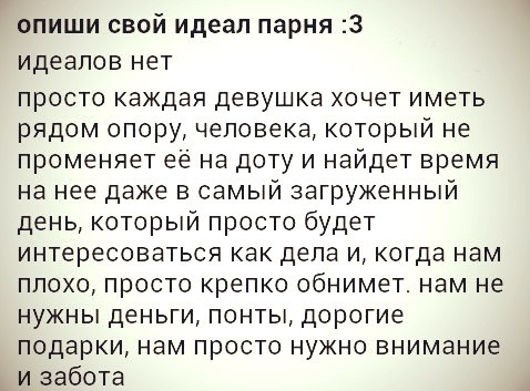 Как будет выглядеть мой будущий муж тест мне хочется (Рина Незнакомка) / Стихи.ру