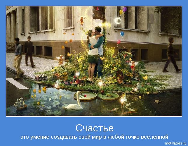 Вот, встретились с тобой мы - два не сахара