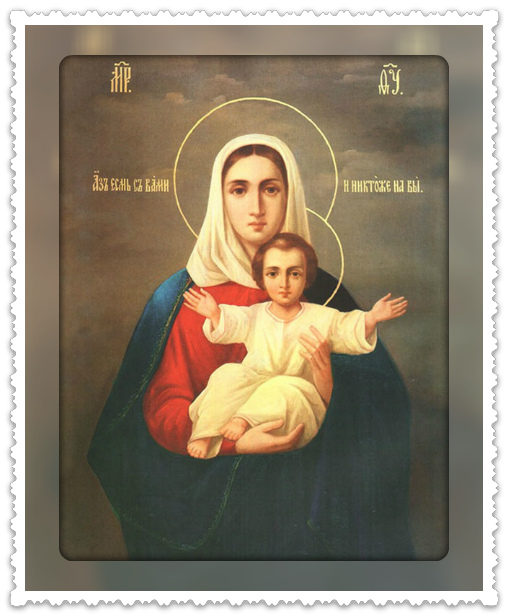 Леушинская Икона Богородицы