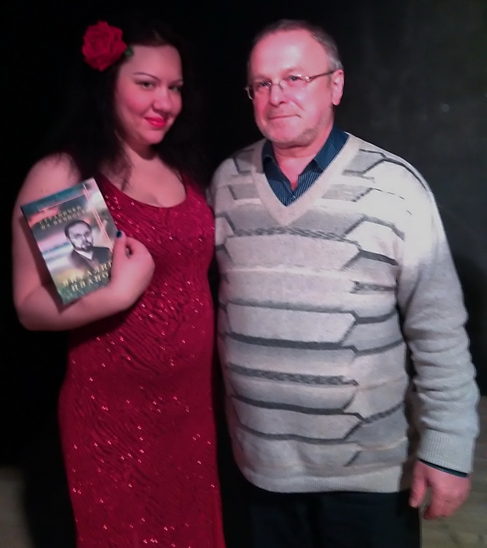 Странички из вечности. Стихи 1988... 1996 гг