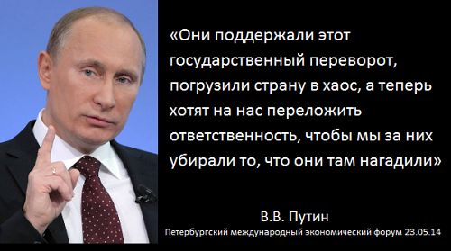Когда же ты проснешься, Украина?