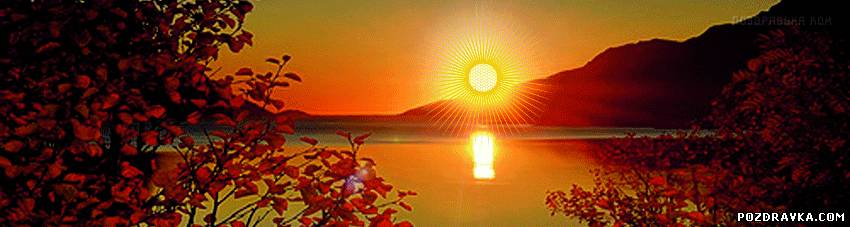 Переоделось утро раннее в зарю...