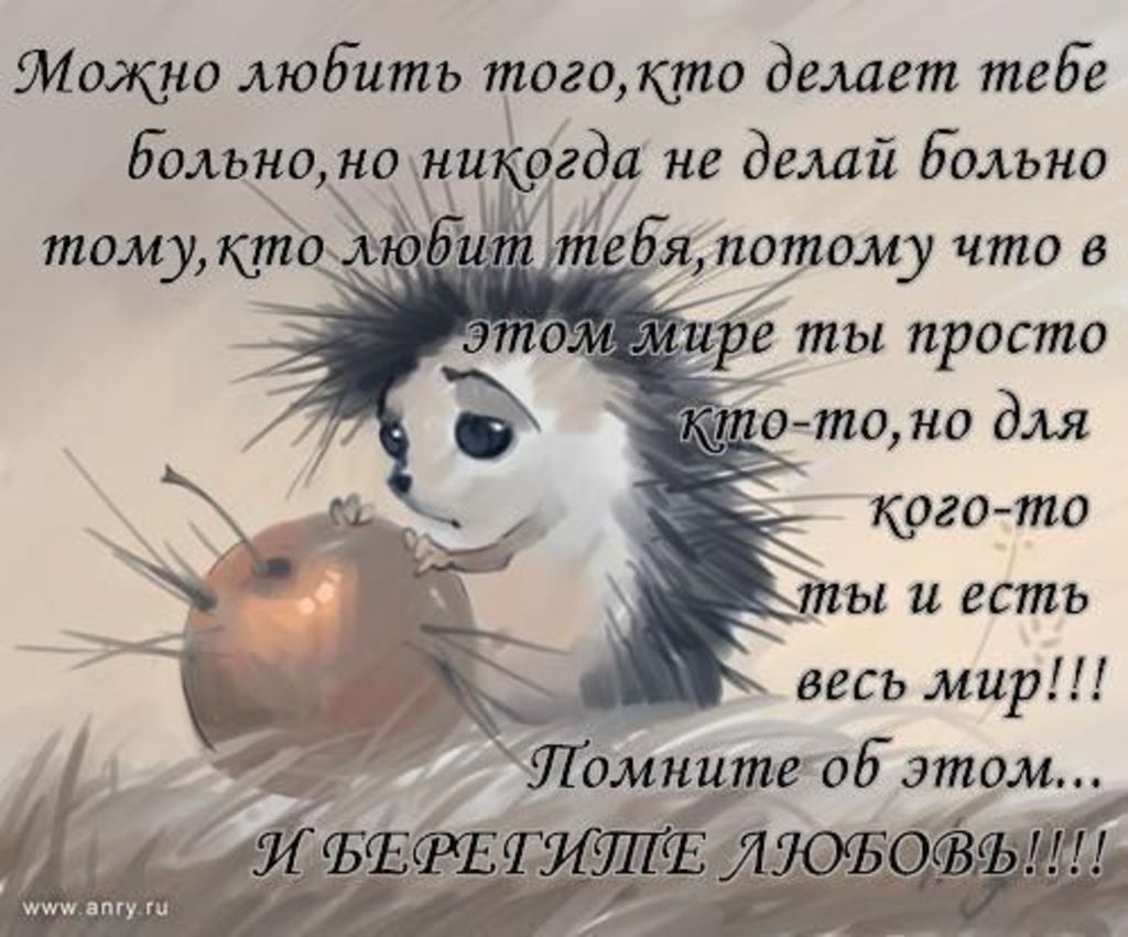 На долгую память