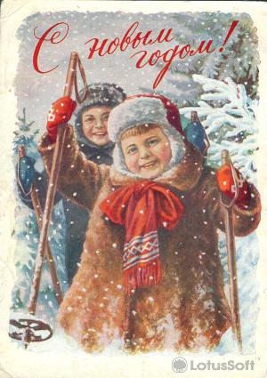 Мой первый в жизни Новый Год