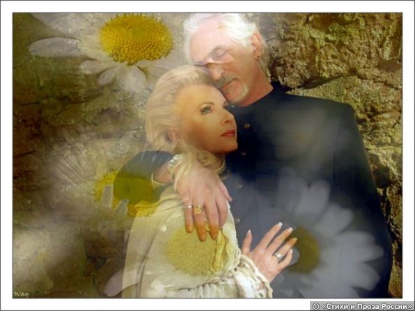 Подарок судьбы