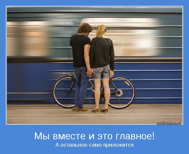 Любовь на расстоянии...