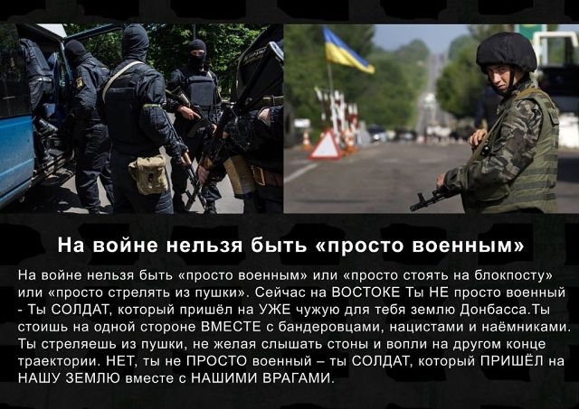 Под звуки канонады