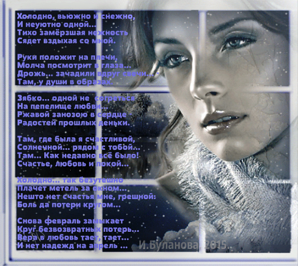 буланова ирина стихи блоги такого